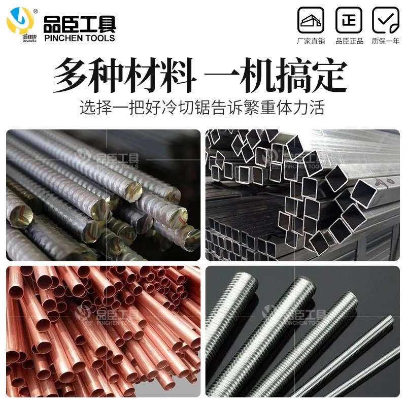 手持冷切锯FC-40手提式电动切管钢筋切管机钢管方管切割机神器