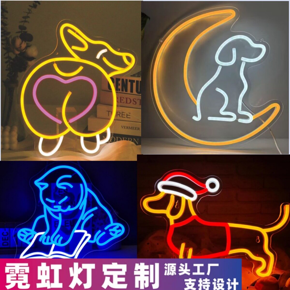 亚马逊Temu外贸跨境动物小狗小猫霓虹灯LED装饰灯标品热销定 制