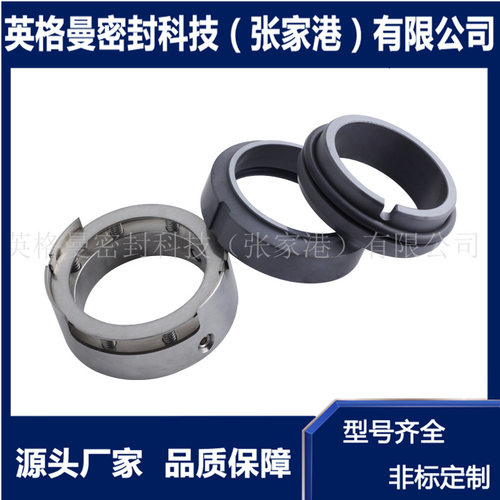 KZA40/250A机械密封 离心泵机械密封 H75/45-G115机械密封