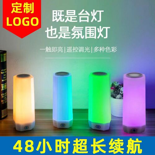 led音乐火焰气氛灯户外野营家用餐吧台灯氛围灯动态仿真火焰夜灯