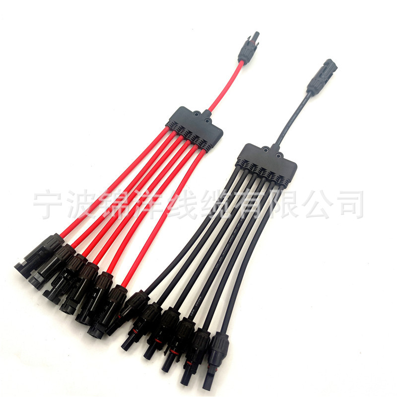 Y型七通MC4太阳能分支连接器 6转一带线MC4接头LP67级MC4插头