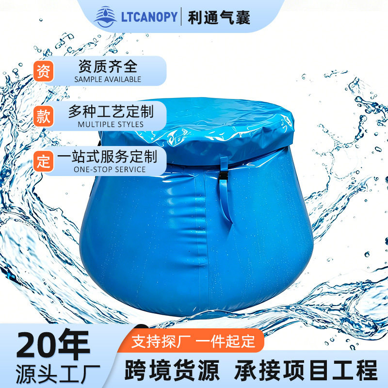 软体水罐移动便携式储水罐PVC大容量户外水袋自来水存水贮水容器
