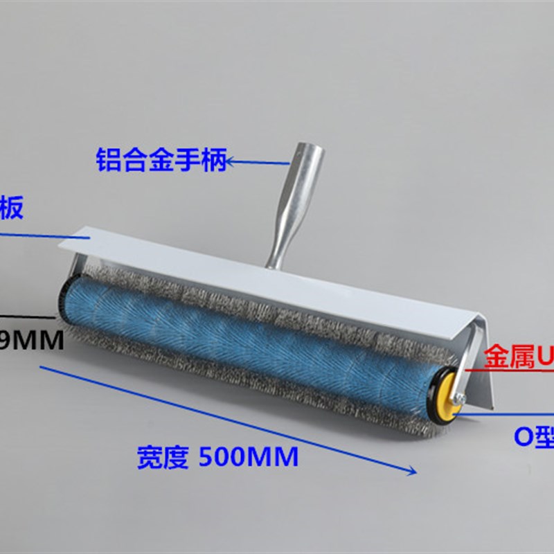 不锈钢针消泡滚筒彩色水泥自流平消放气消泡滚筒刷20寸自流平工具