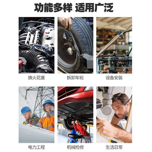 汽修轮胎预置扭力扳手棘轮公斤力矩扳手扭矩扳手25N110N150N210N