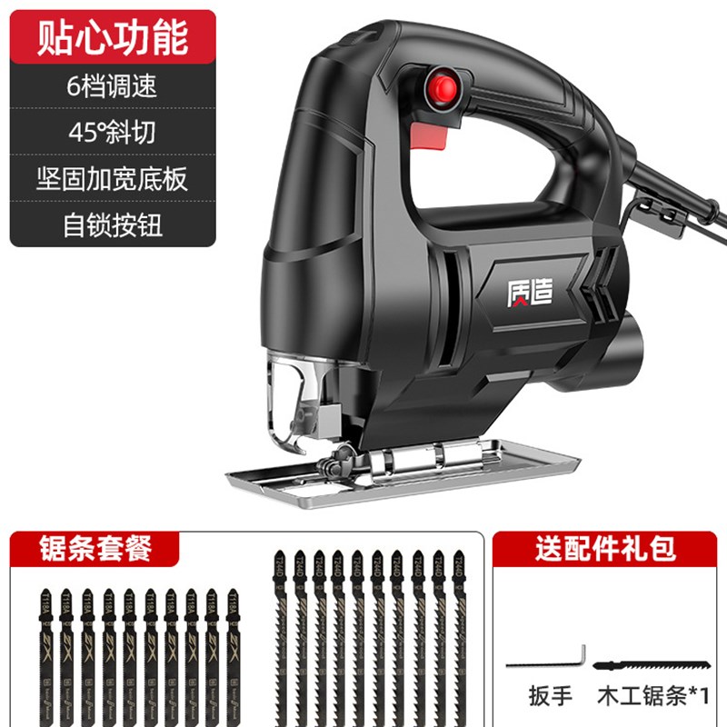 质造电动曲线锯小型家用多功能电锯手持切割机木工拉花线锯往复锯