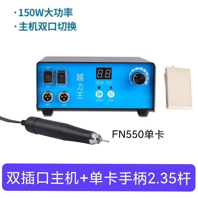 强钻越力王牙机打磨机无碳刷雕刻机玉雕石雕木雕核雕小型雕刻工具