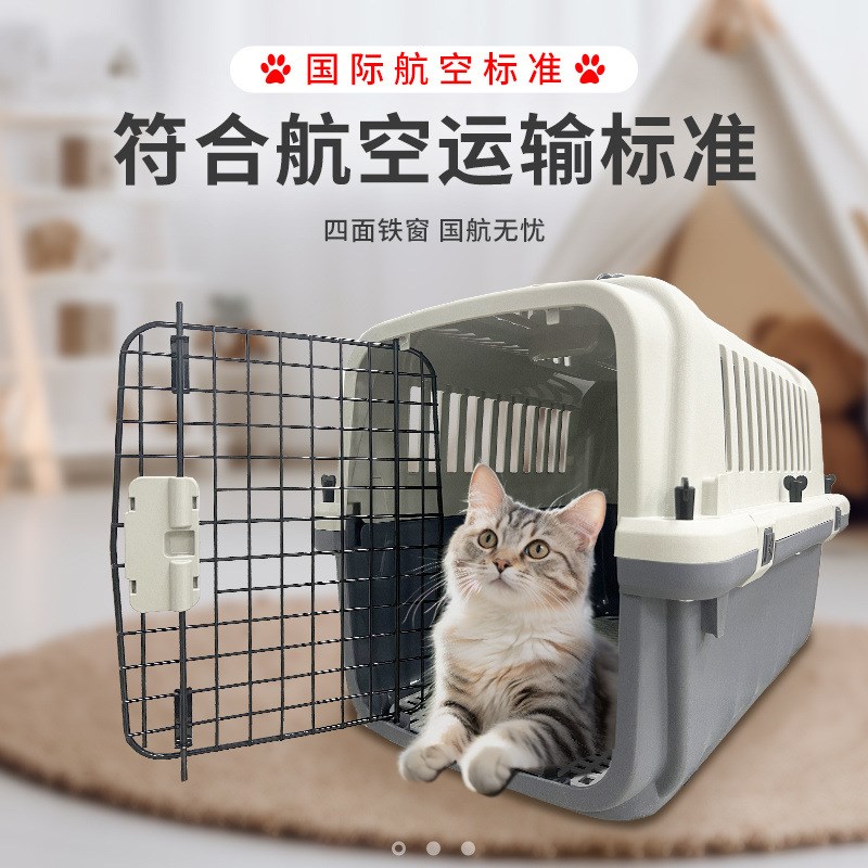 国航宠物航空箱箱大号拉杆轮子车载猫咪狗笼南航东航托运飞机专用