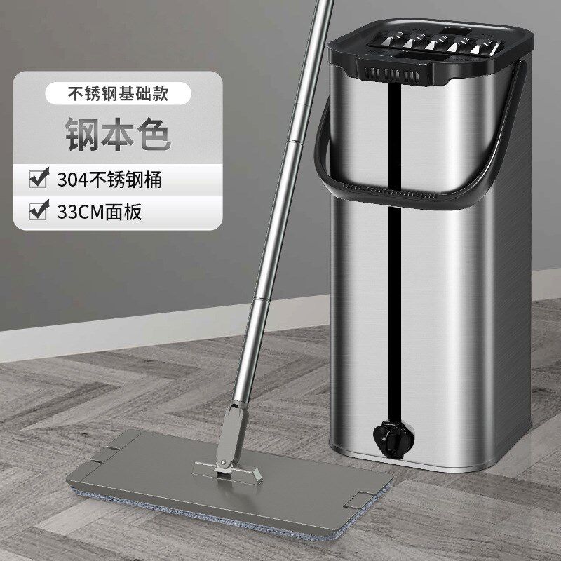 不锈钢免手洗公司家用刮刮净拖把木地板干湿清洁平板墩布拖地神器