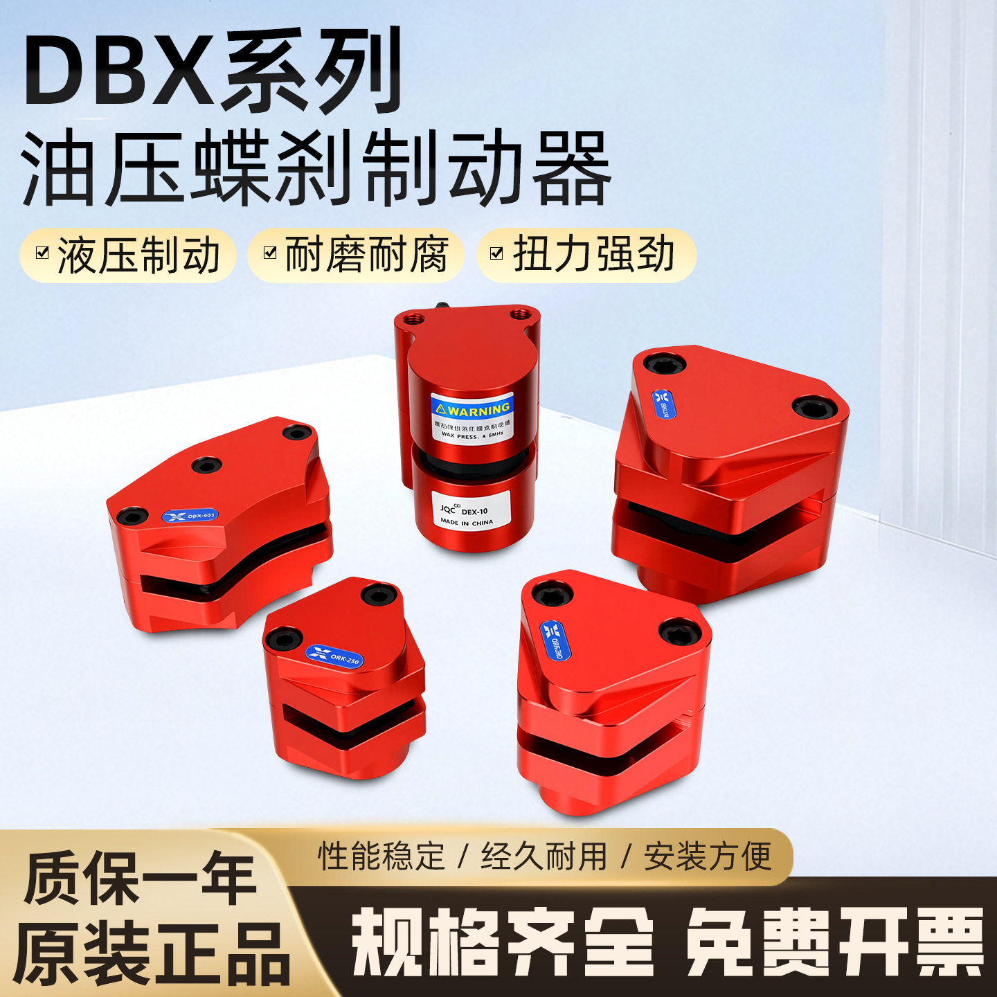 禾泽可调缓冲气动刹车缸连接油压碟刹制动DBX系列缸活塞杆双缸