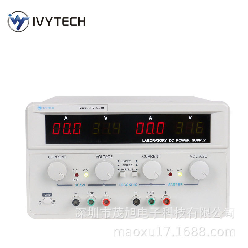 艾维泰科IV2600560V5A*2多路可调式线性直流稳压电源恒压恒流