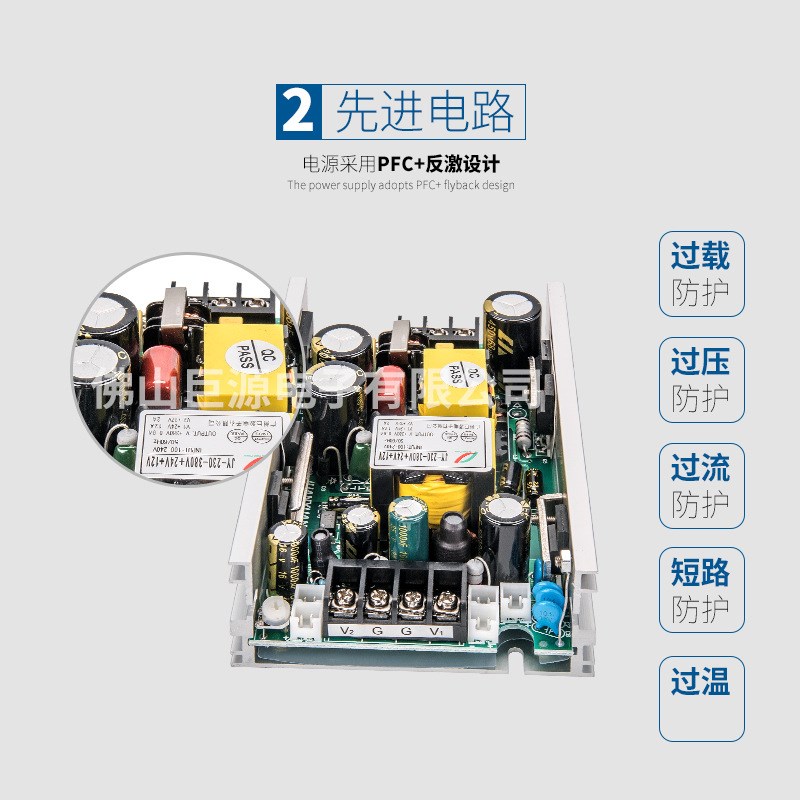 光束电源230W光束灯电源5R电源7R电源200W24V光束灯电源24V电源