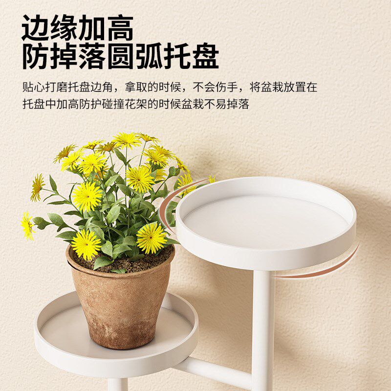 可移动客厅阳台绿萝花架子多层铁艺植物置物架家用简约落地式花架