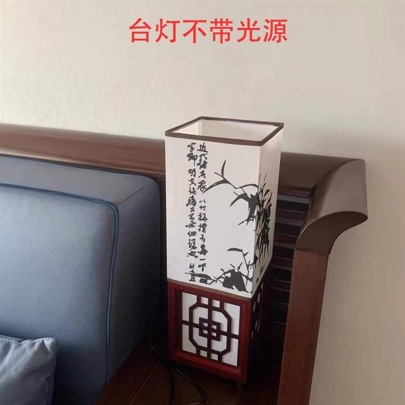 中山新中式实木落地台灯床头客厅书房卧室中国风古典智能调光灯饰