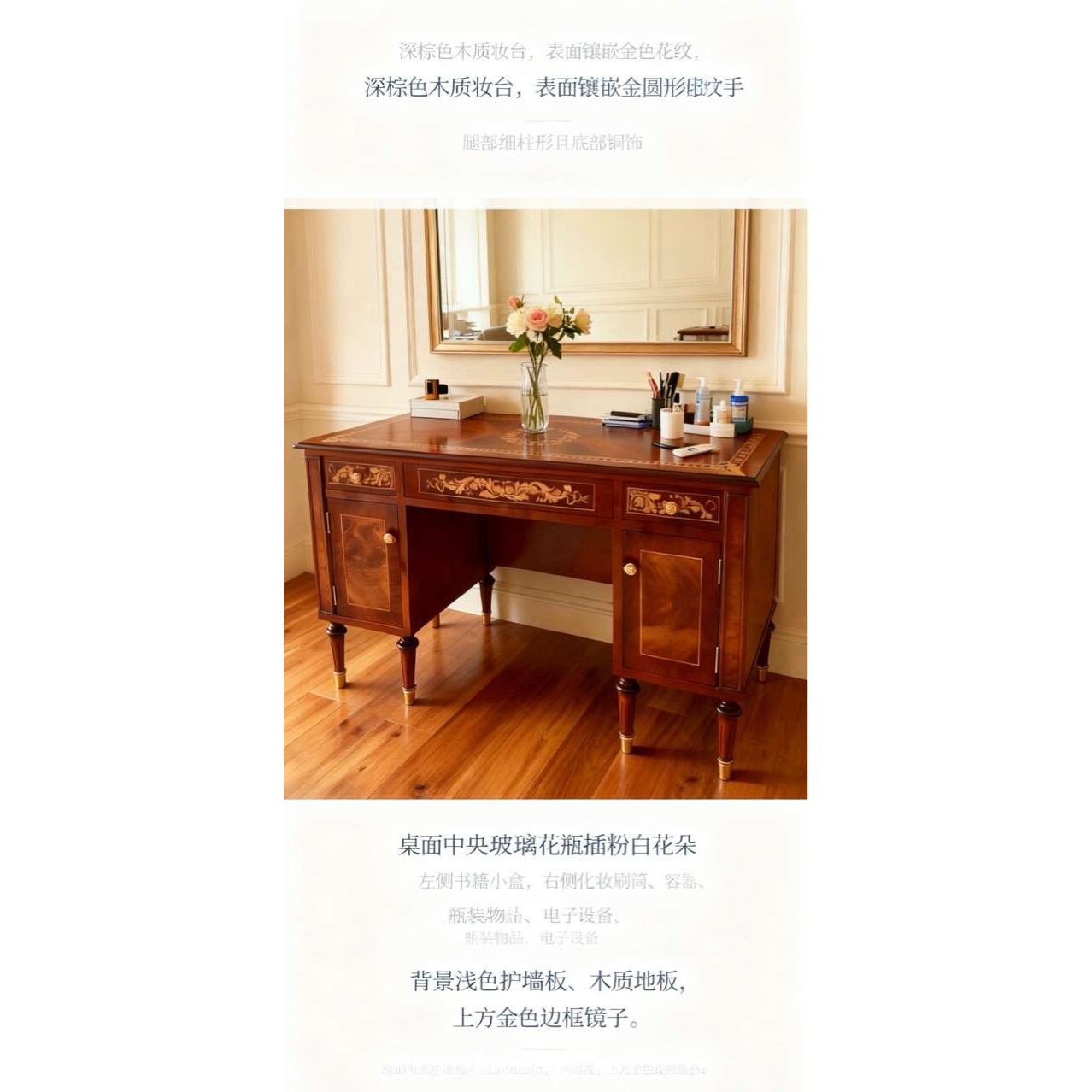 英式美式新古典桃花心木方茶几亚历山大梳妆柜家具