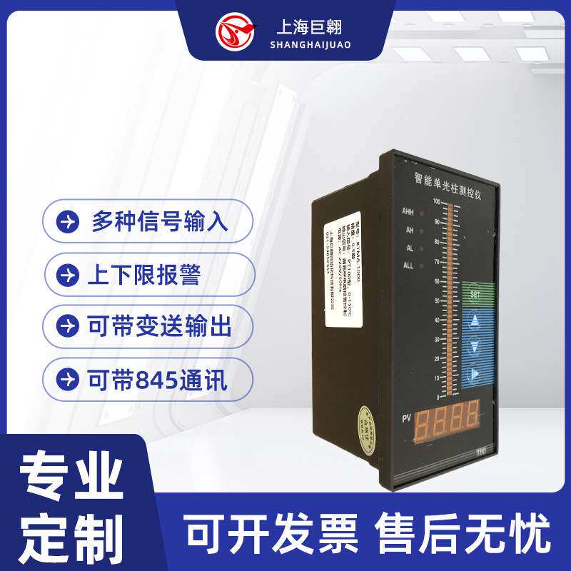 智能温控数显表pt100信号4~20MA数字温度显示PID控制仪工业温控仪