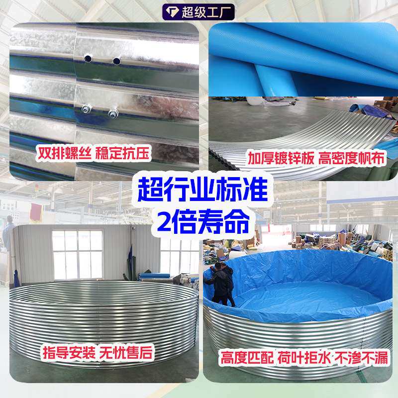 大型户外移动蓄水池加厚高密度养殖水箱养鱼专用镀锌板帆布养鱼池