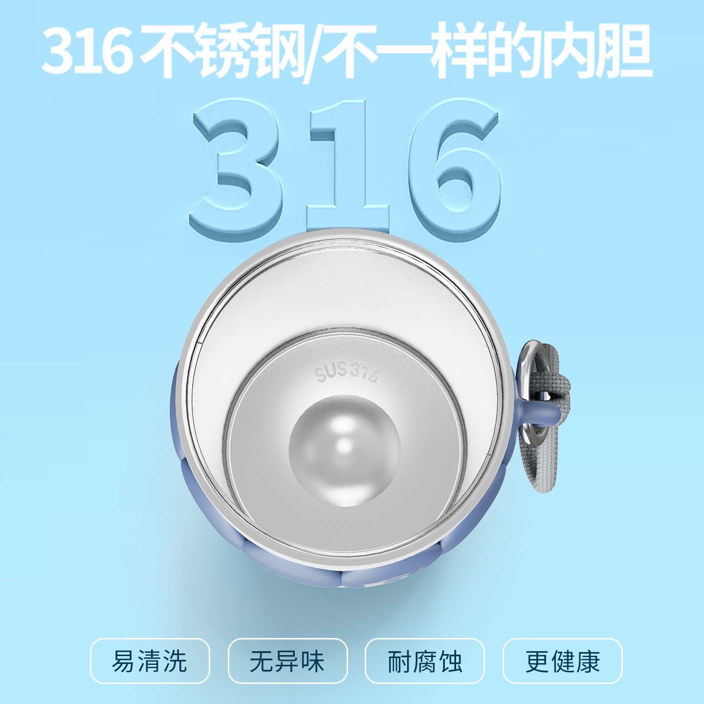 利时吸管杯便携保温杯316不锈钢高颜值随行杯保温保冷提绳车载杯