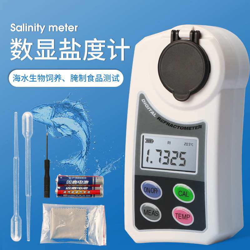 思为高精度盐度表 海水密度计 产养殖海鲜水族箱鱼缸咸度计盐度计