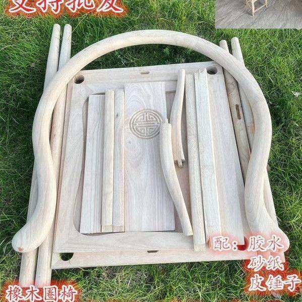 实木圈椅复古靠背椅榫卯餐椅茶桌单个办公三件套白胚新中式半成品