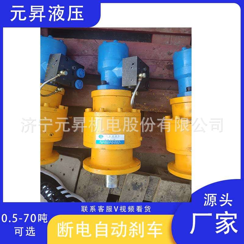 挖掘机配件回转减速机 工程机械随车吊配件减速机 大扭矩液压绞车