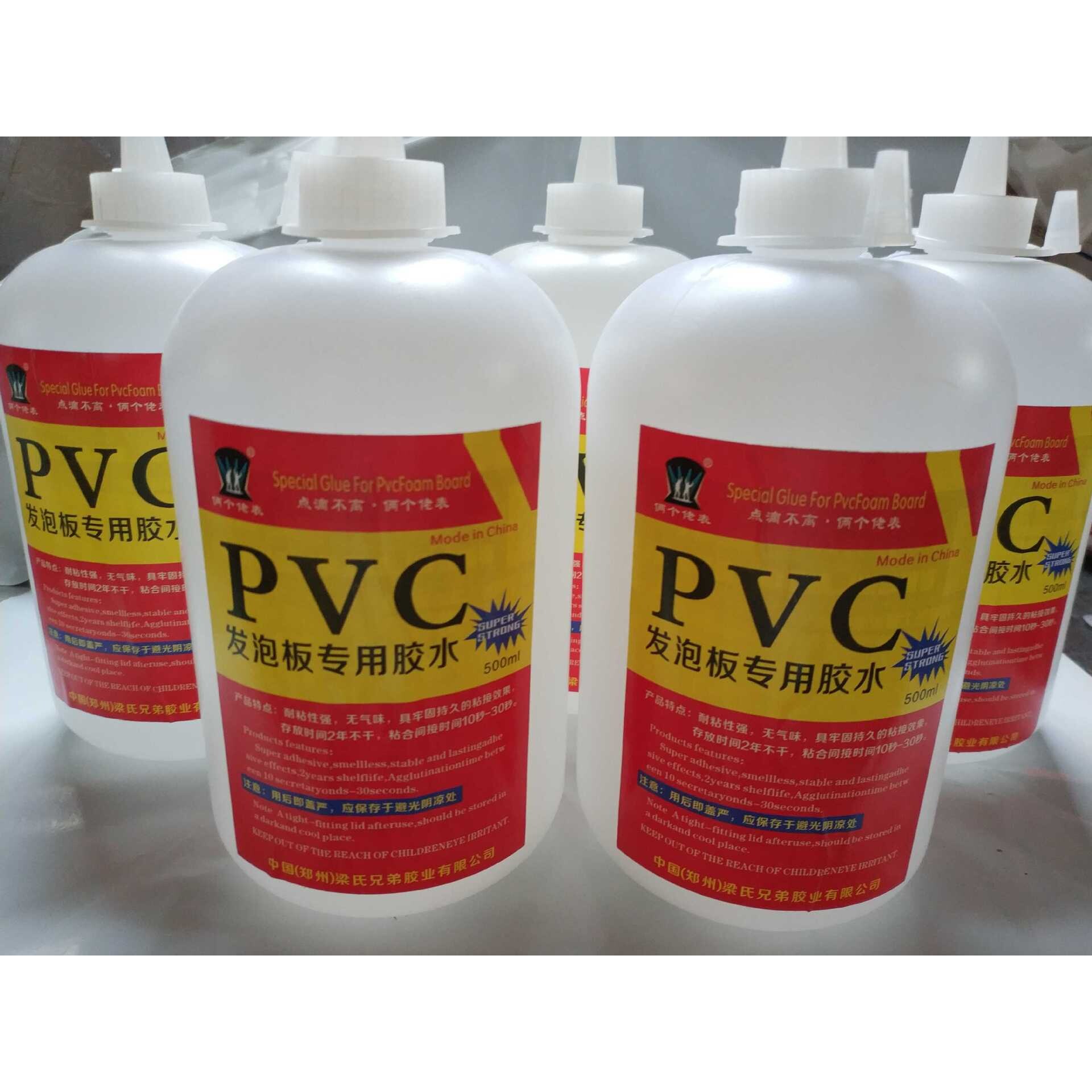 pvc发泡板雪弗板安迪板专用胶水木材石头金属陶瓷粘合剂1斤装