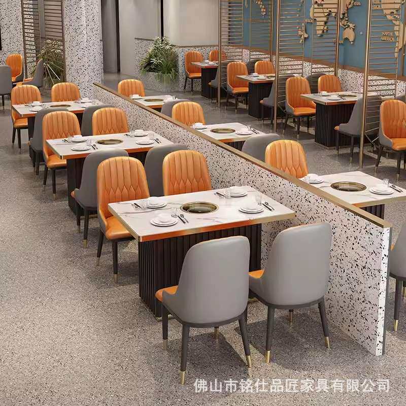 岩板大理石火锅桌子餐厅茶楼卡座沙发自助烤肉串串火锅店桌椅组合