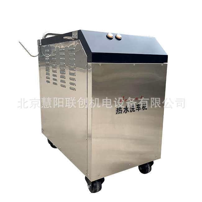 高压热水洗车机电热水洗车机高压冷热水两用清洗机GY280GY390