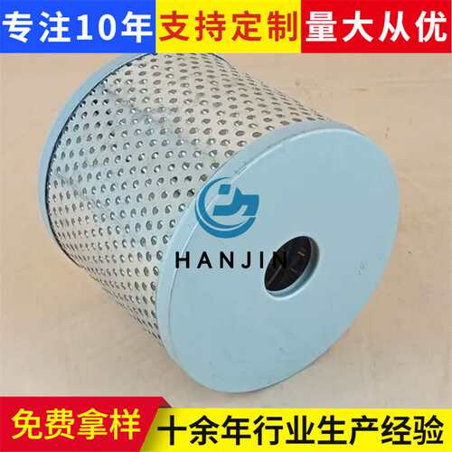 供应SinotrukHOWO转向滤清器Wg9725470060+001 Yh1111油箱过滤网