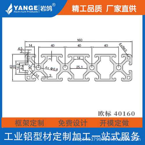 厂家直供40160铝型材铝合金工作台支架雕刻机台面板40160铝型材