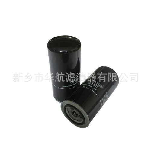 机油过滤器WD962 螺杆空压机机油滤 机油滤清器WD13145