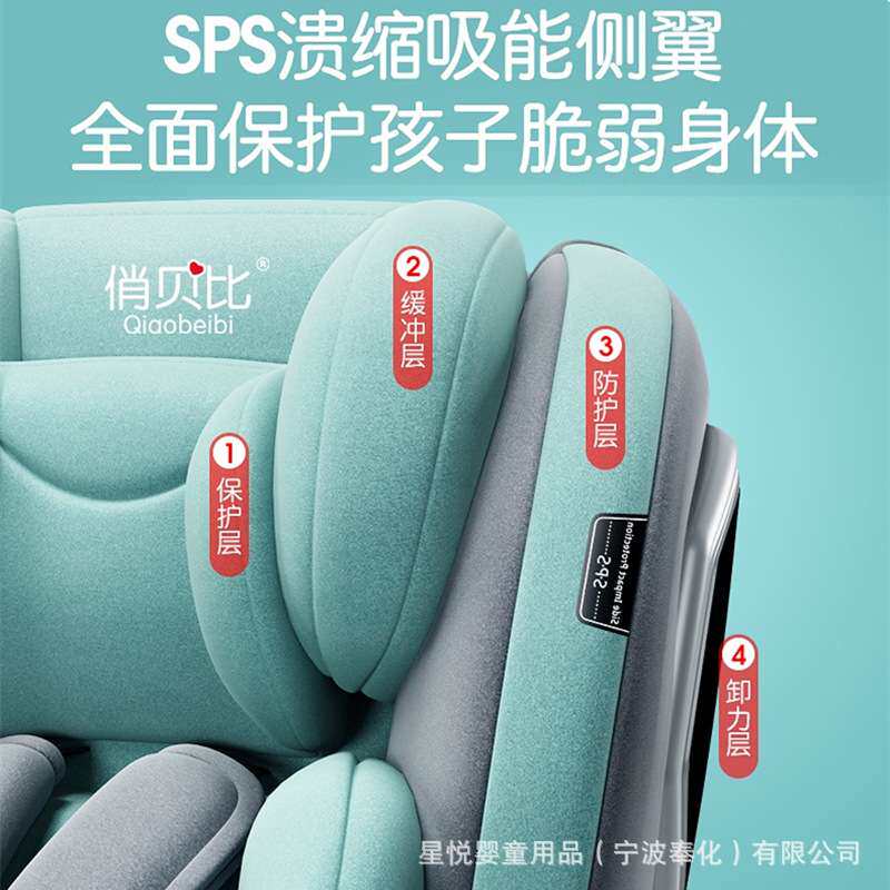 儿童安全座椅汽车用婴儿宝宝车载360度旋转简易便携式坐椅0岁通用