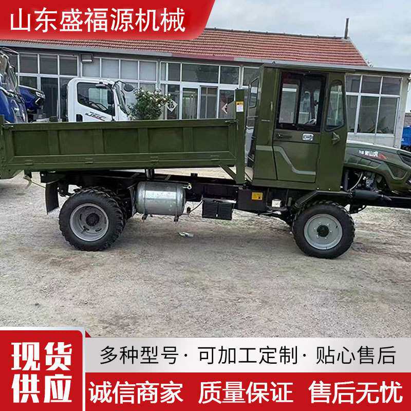 四驱农用车爬山虎四轮六轮自卸爬坡拖拉机载重四不像柴油农用车