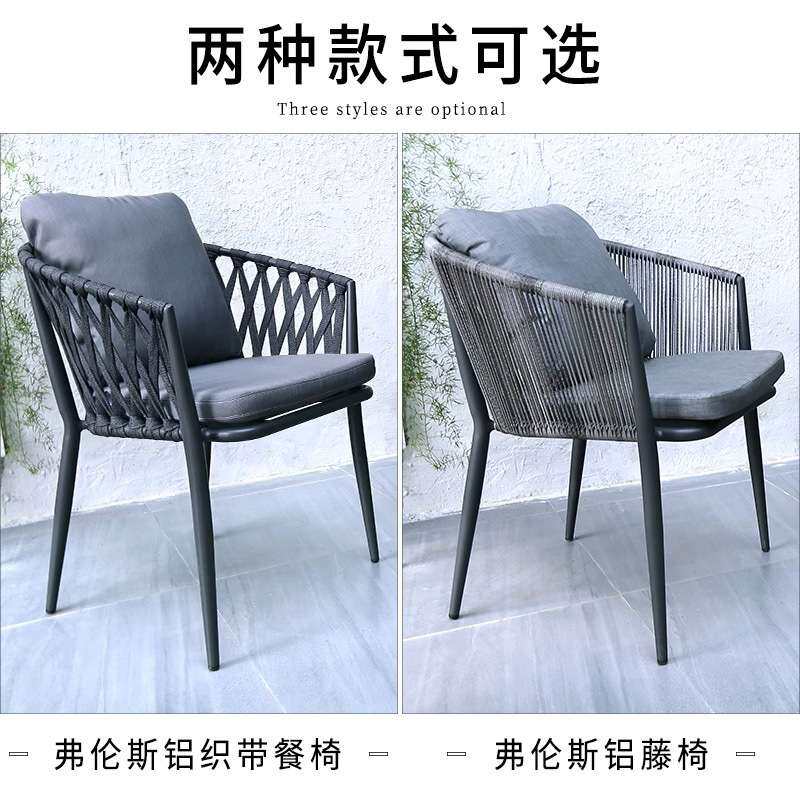 户外桌椅露天别墅花园庭院室外藤椅北欧休闲防晒防水桌椅三件套