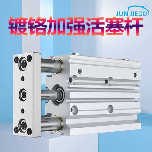 源头国产L-MGPM32-40Z大推力气缸三轴三杆带导杆薄型气缸