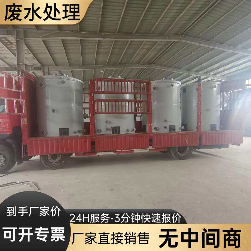 污水厂污水处理设备 生活污水一体化处理设备