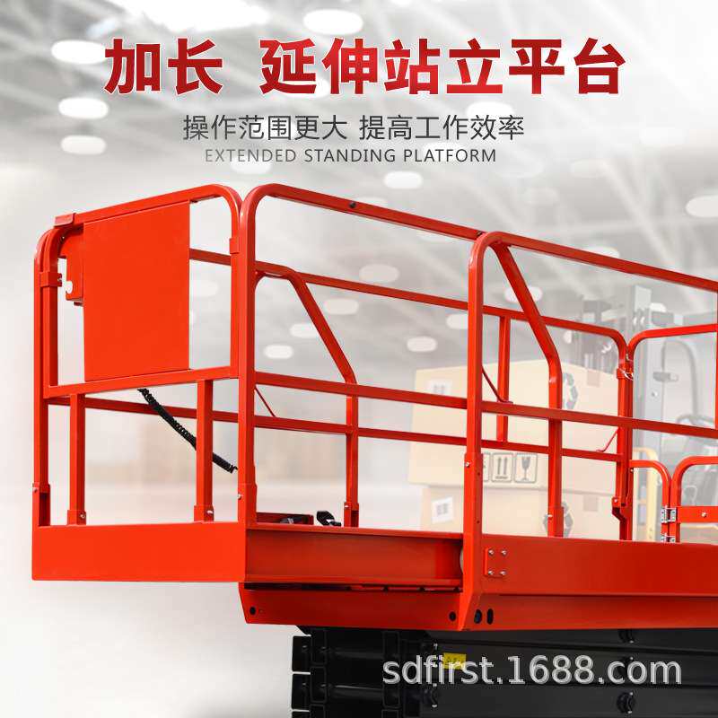 FASITE液压剪叉式升降平台小巧灵活电动全自行式升降机高空作业台