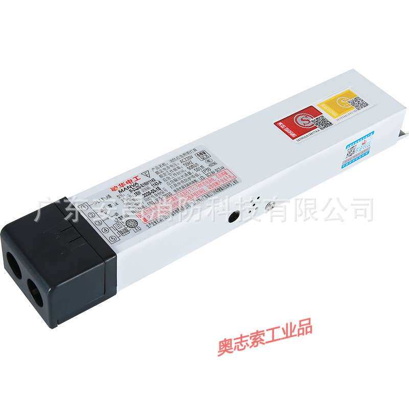 敏华应急电源LED筒灯射灯节能灯应急电源装置M-ZLZD-E18W1188