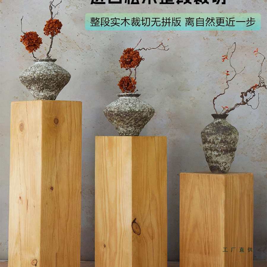 碳化木墩子复古原木实木根雕民宿酒店方形木桩展示台花架装饰柱子