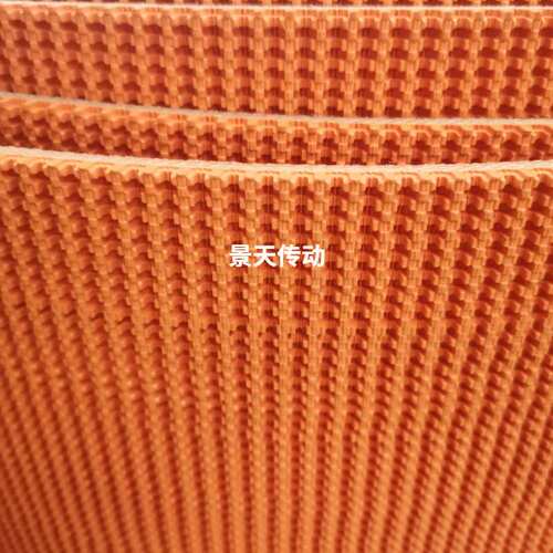 橘色丁晴草纹输送带 耐磨耐高温柔软 黄色绿色黑色EP布爬坡带