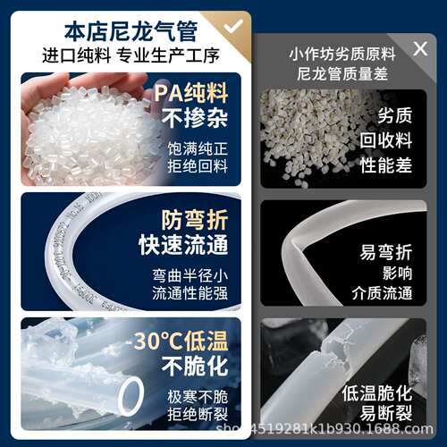卓基PA6尼龙硬管高压耐油耐高温耐腐蚀气管油管 4/6/8/10/12/16mm
