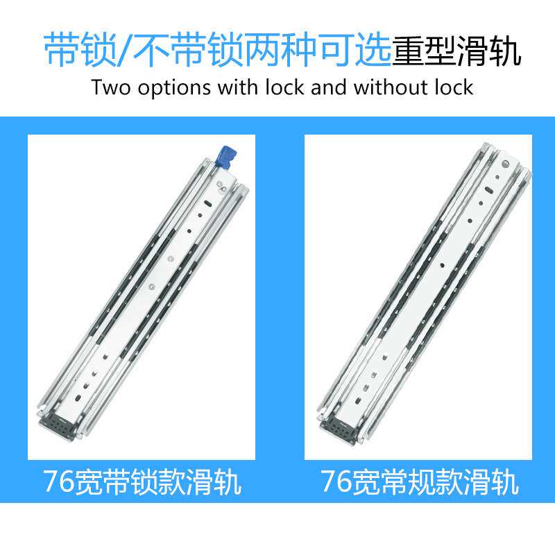 房车道轨 抽屉滑轨 76宽重型工业导轨三折机柜货柜改装轨道重型轨