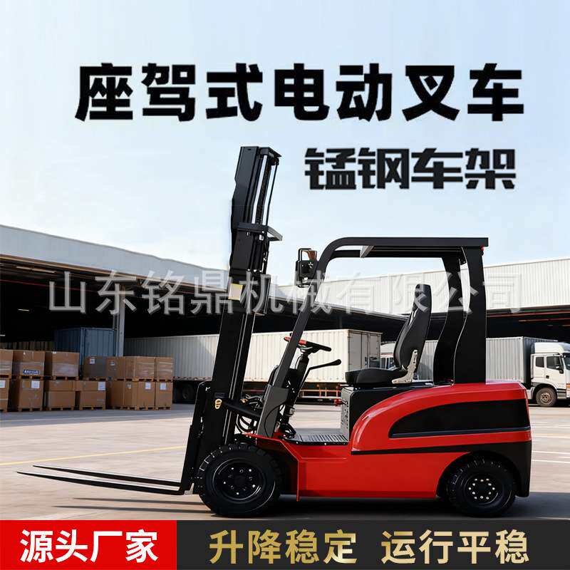 轮式座驾式4吨2吨电瓶堆高车大功率全自动装卸搬运车四驱电动叉车