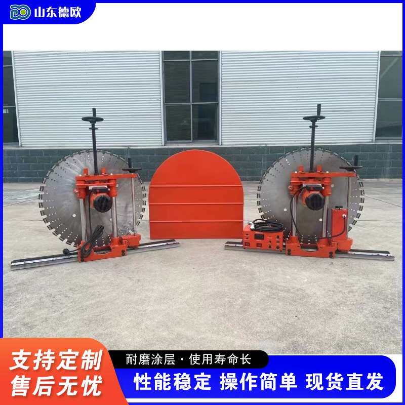 混凝土墙壁切割机 建筑装修门孔窗户切槽机 全自动钢筋墙面开墙机