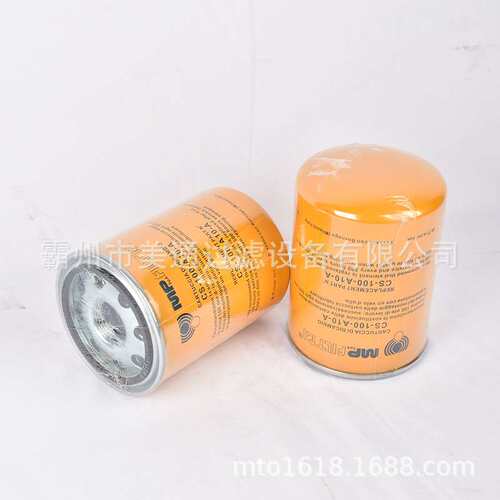 【泵车配件】中联泵车MP-FILTRI翡翠回油滤芯CS-100-P10-A