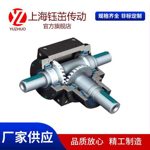 上海钰茁YZT12系列伞齿轮转向箱 齿轮转向器齿轮换向器转角器