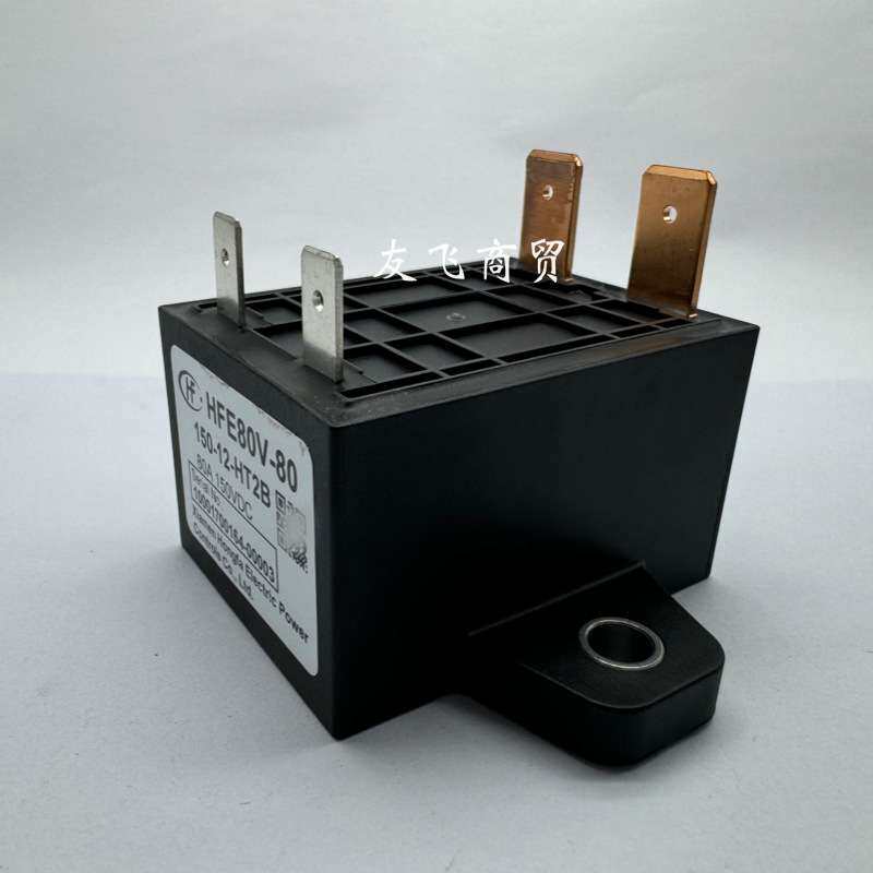 原装HFE80V-80150-12-HT2B宏发高压直流继电器接触器80A150新能源