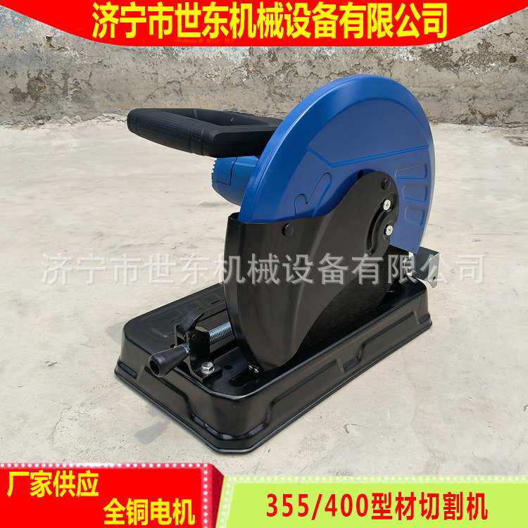 400mm型材切割机3000w大功率金属切割锯世东小型钢材切割砂轮锯