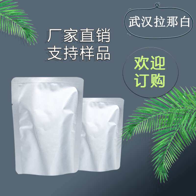 碱式碳酸铜【12069-69-1】轻质 重质碱式碳酸铜 现货直销
