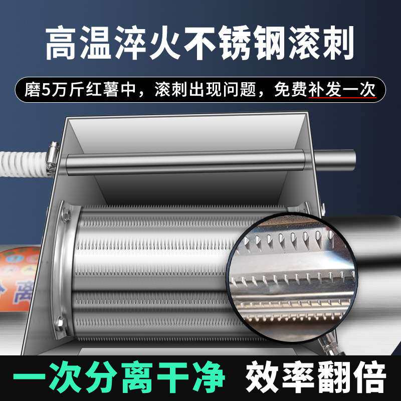 淀粉浆渣分离机家用商用粉碎机红薯薯类土豆山洋芋莲藕葛根打粉机