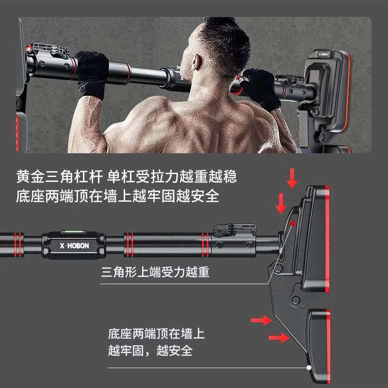 单杠室内家用门框引体向上免打孔体育健身器材墙上单杆伸缩吊杠
